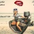 nadines87309