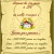 cameleon999