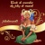 foliedemundi1