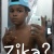 wellington12176