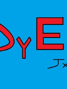 Foto de Exexterminator