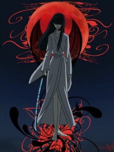 Foto de Darksuigintou